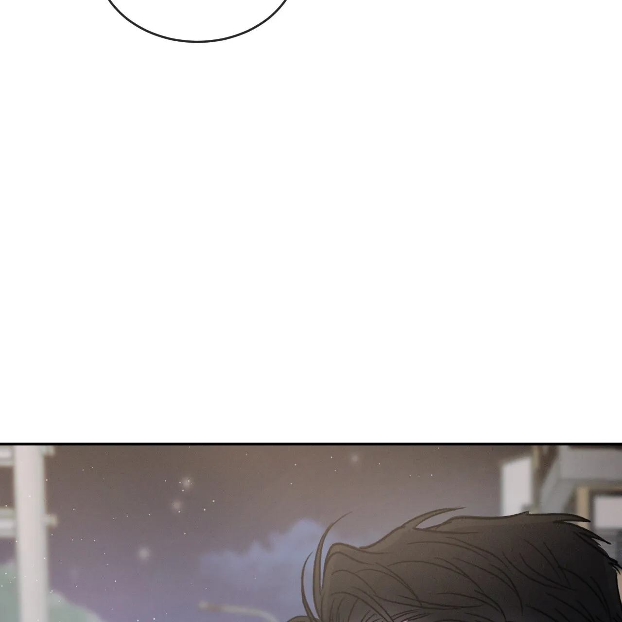《相克》第94话 第70页