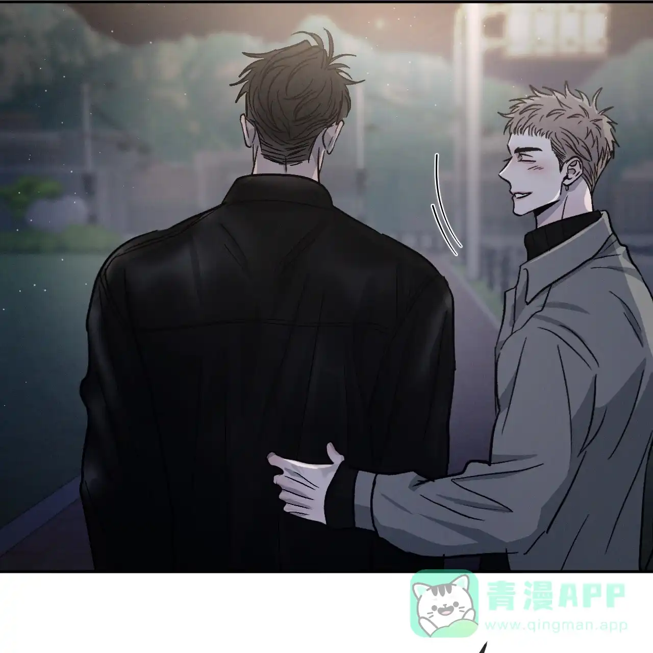 《相克》第94话 第51页