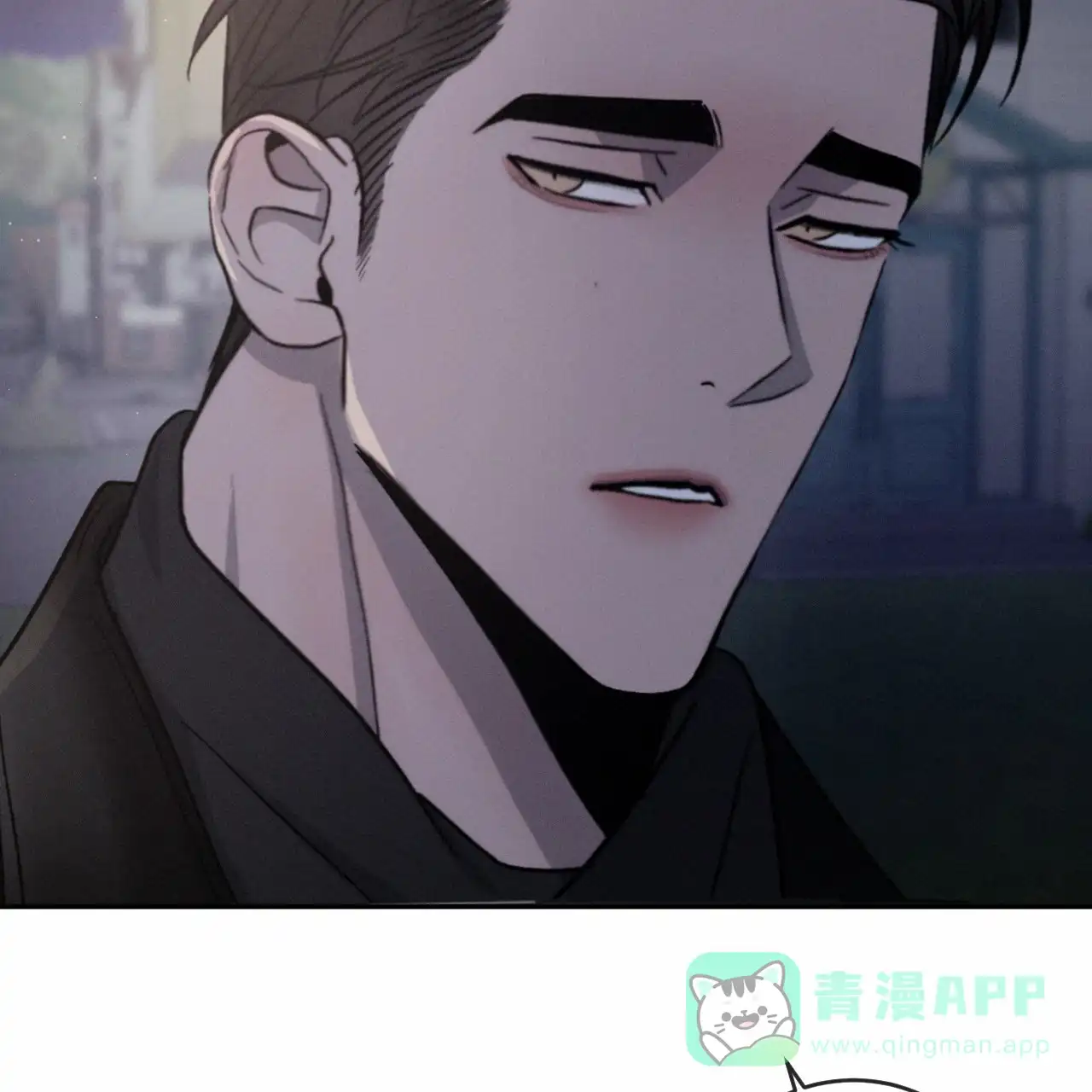 《相克》第94话 第21页