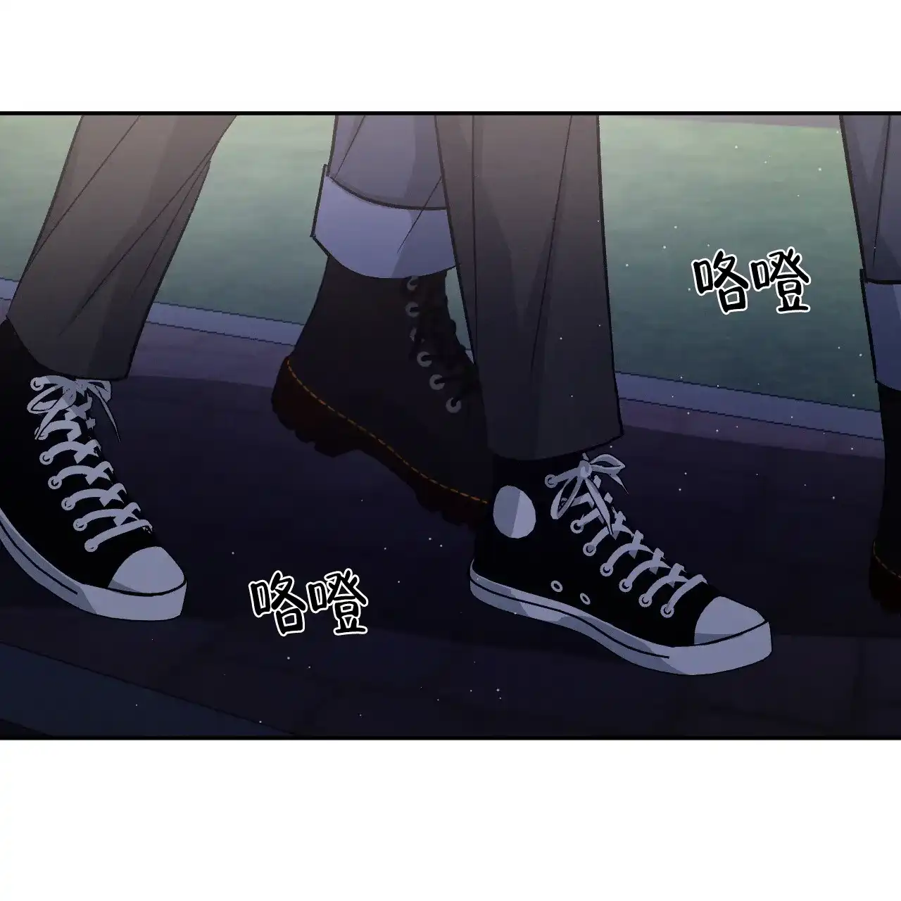 《相克》第94话 第10页