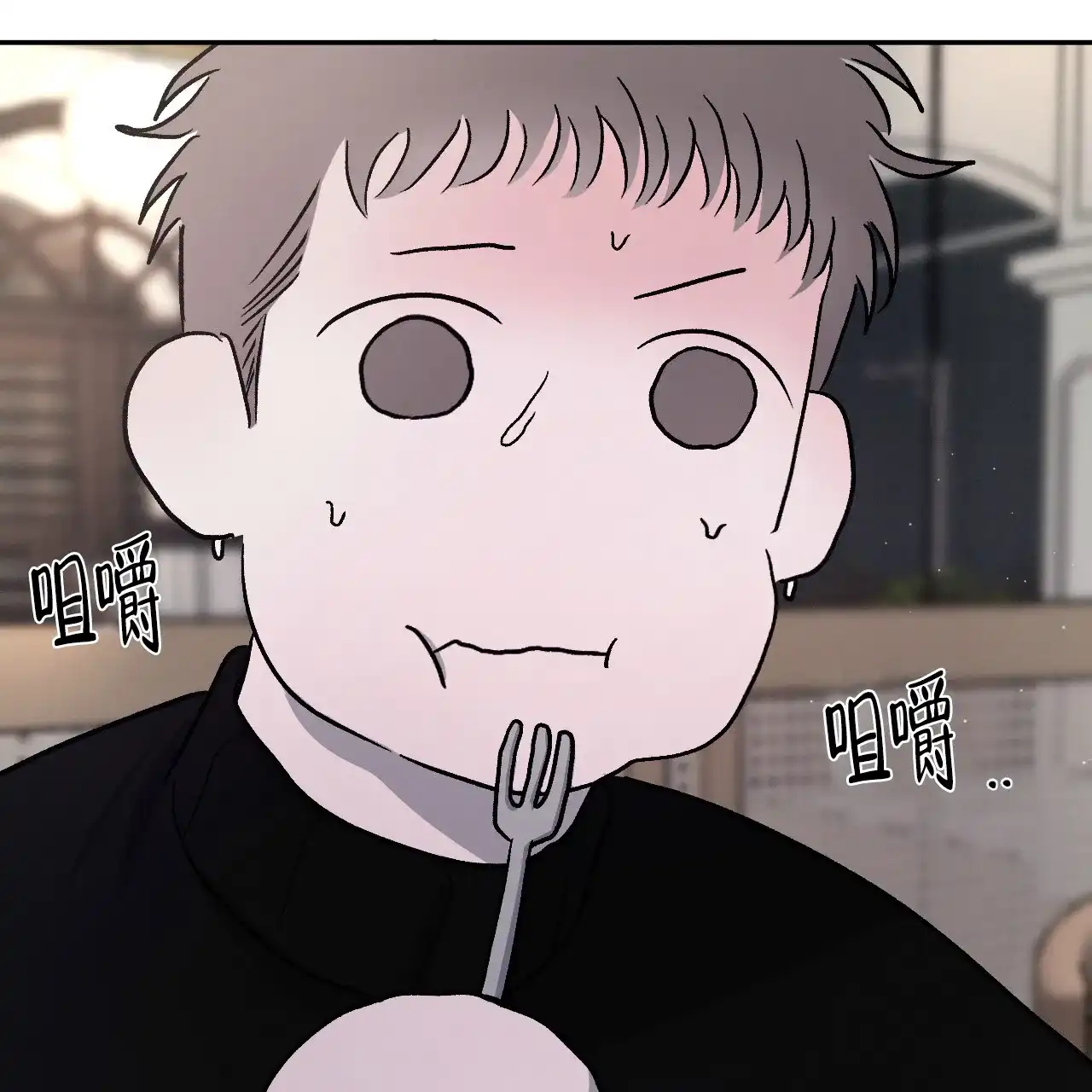 《相克》第94话 第5页