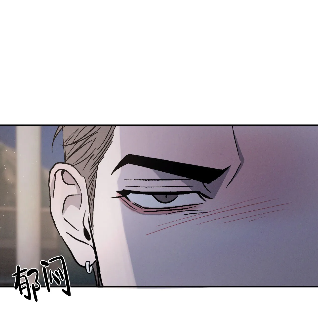 《相克》第95话 第83页