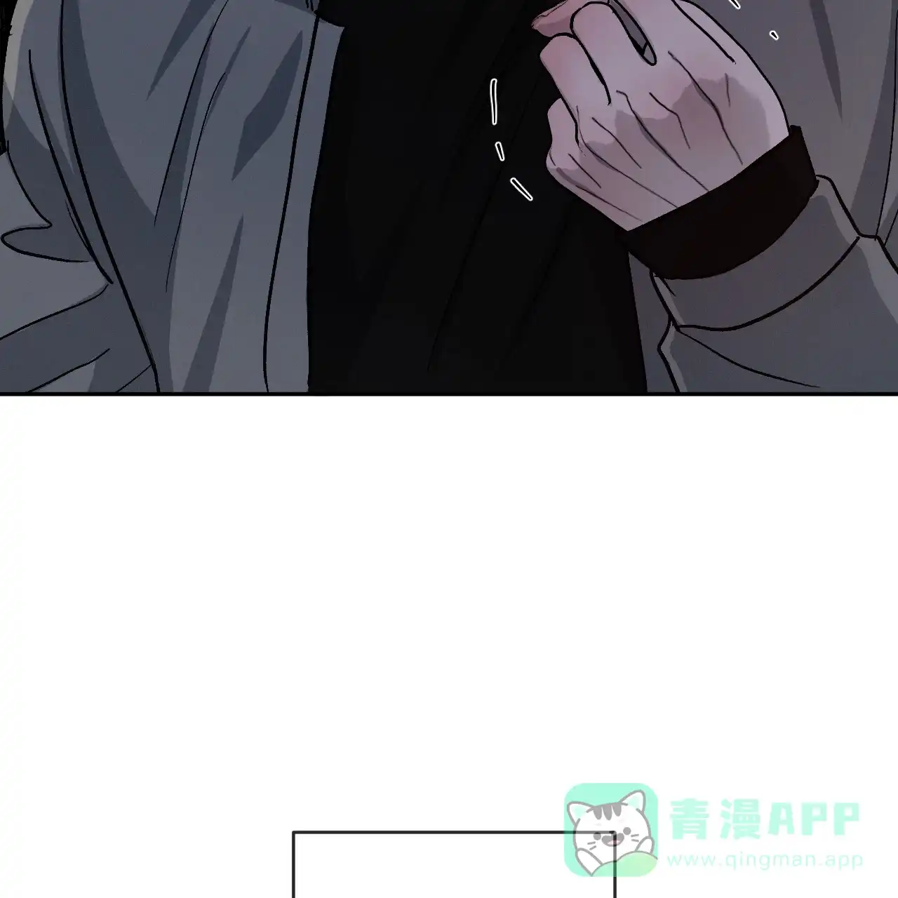 《相克》第95话 第76页
