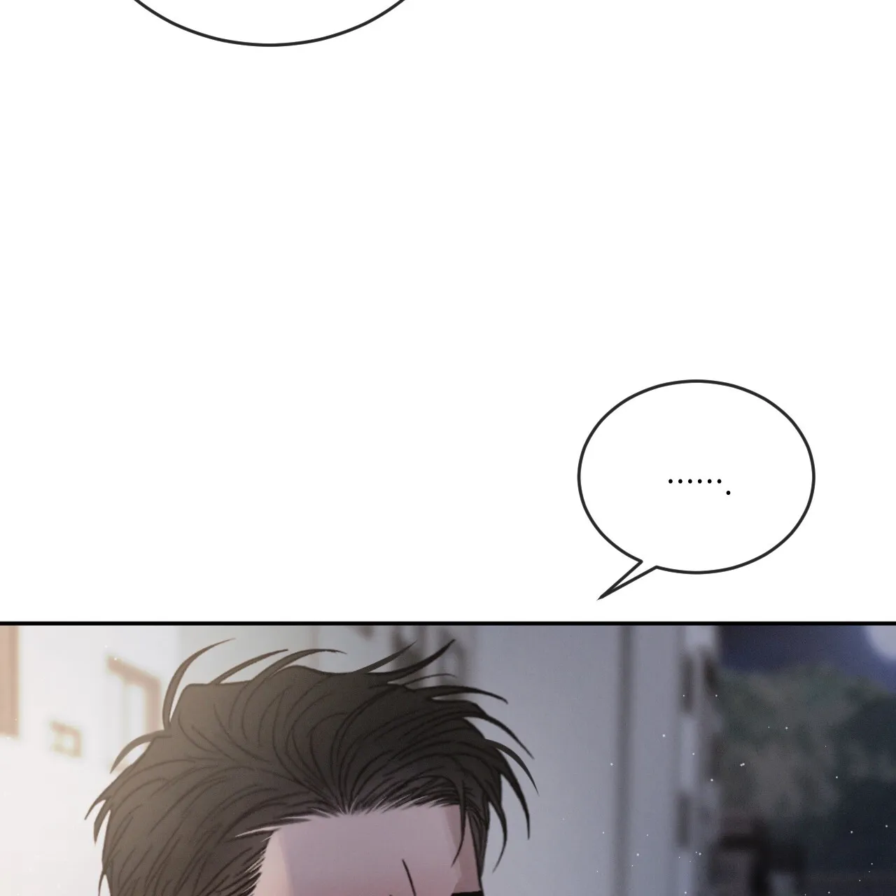 《相克》第95话 第70页