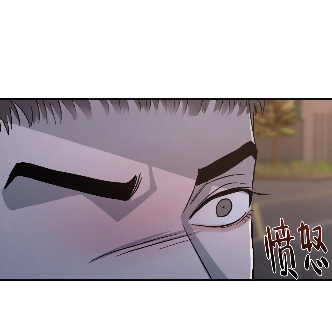 《相克》第95话 第43页