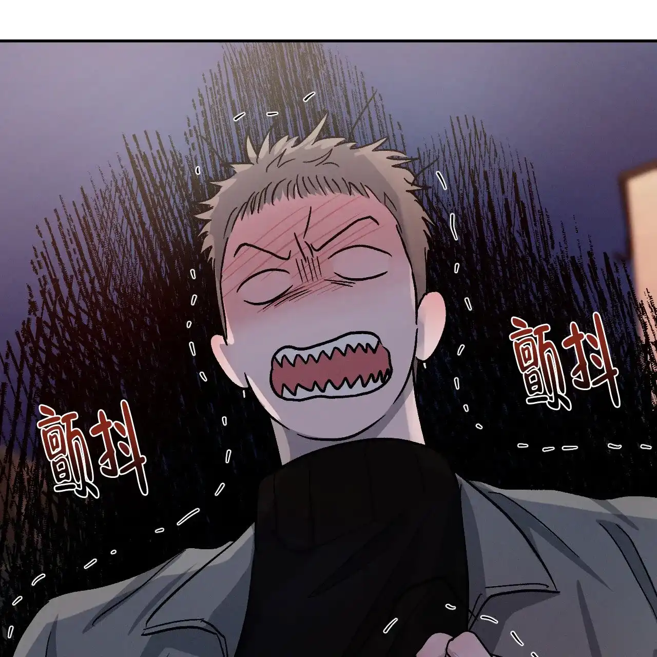 《相克》第95话 第75页
