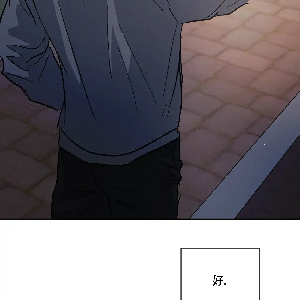 《相克》第95话 第93页