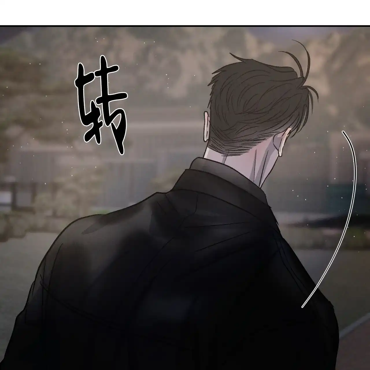 《相克》第95话 第72页
