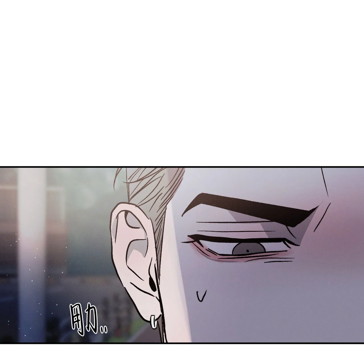 《相克》第95话 第90页