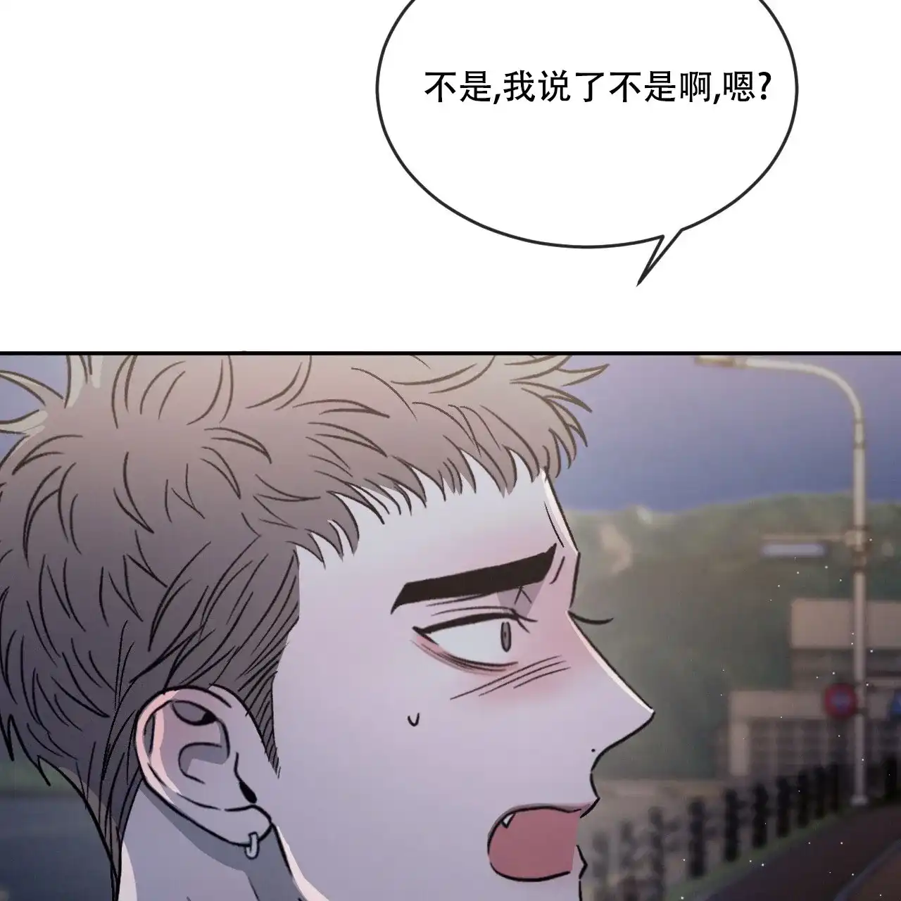 《相克》第95话 第38页