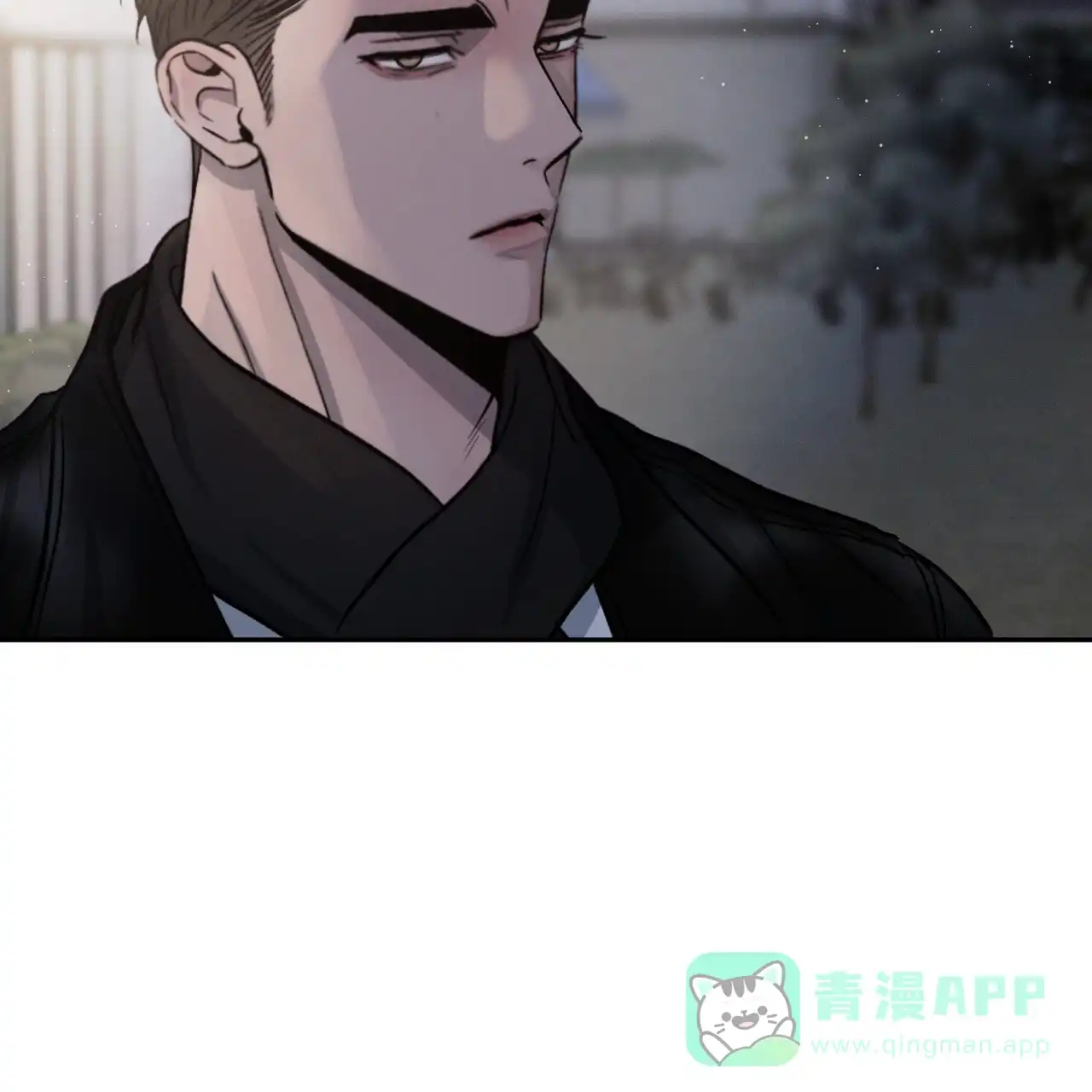 《相克》第95话 第71页