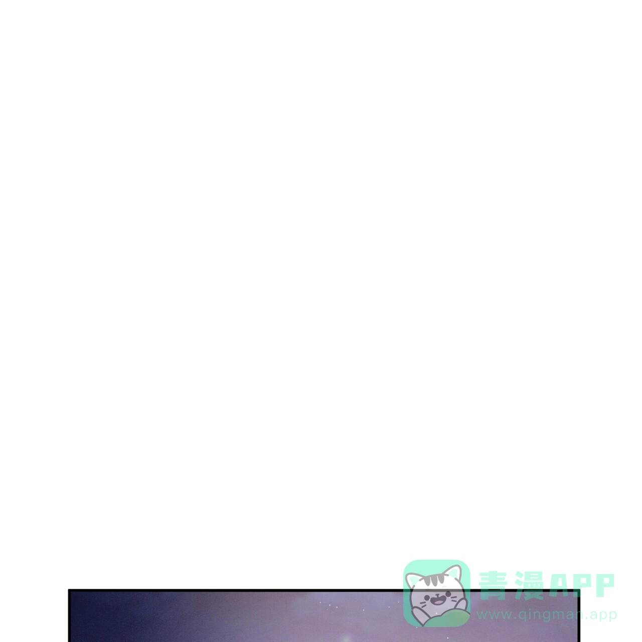 《相克》第96话 第6页
