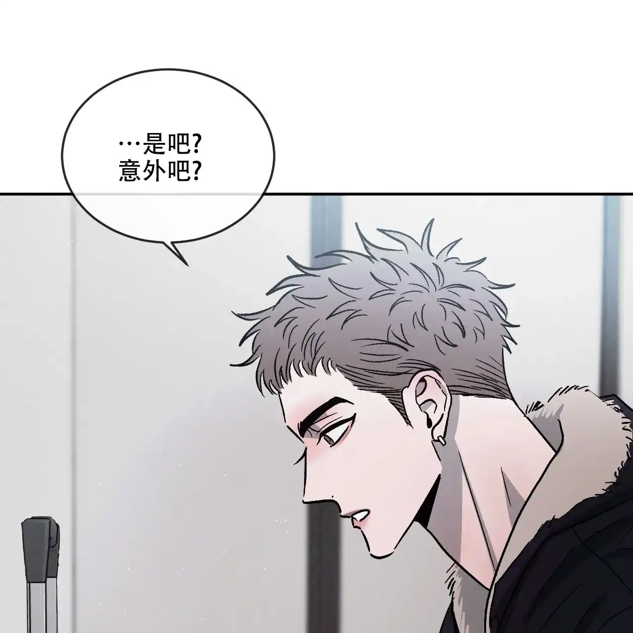 《相克》第96话 第52页