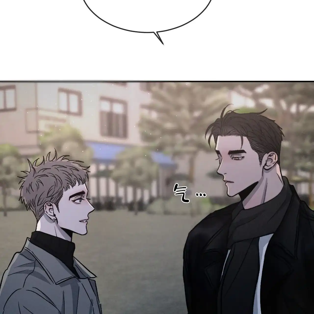 《相克》第96话 第37页