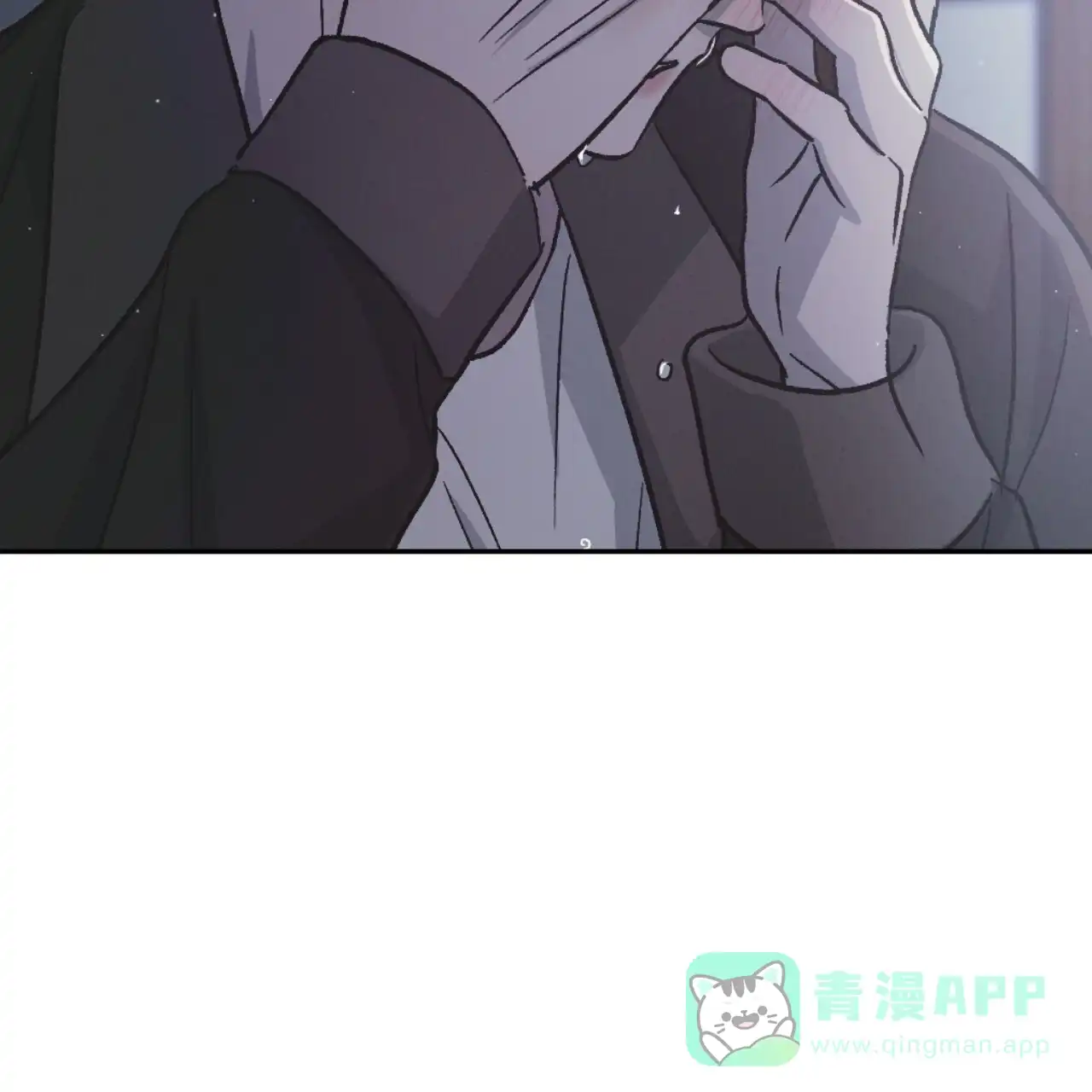 《相克》第96话 第86页