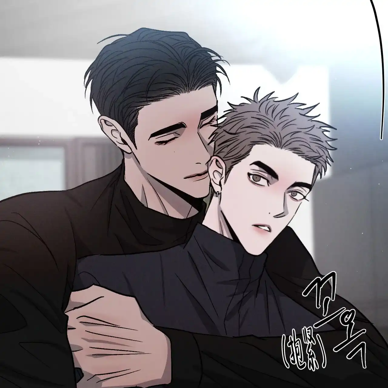《相克》第97话 第9页