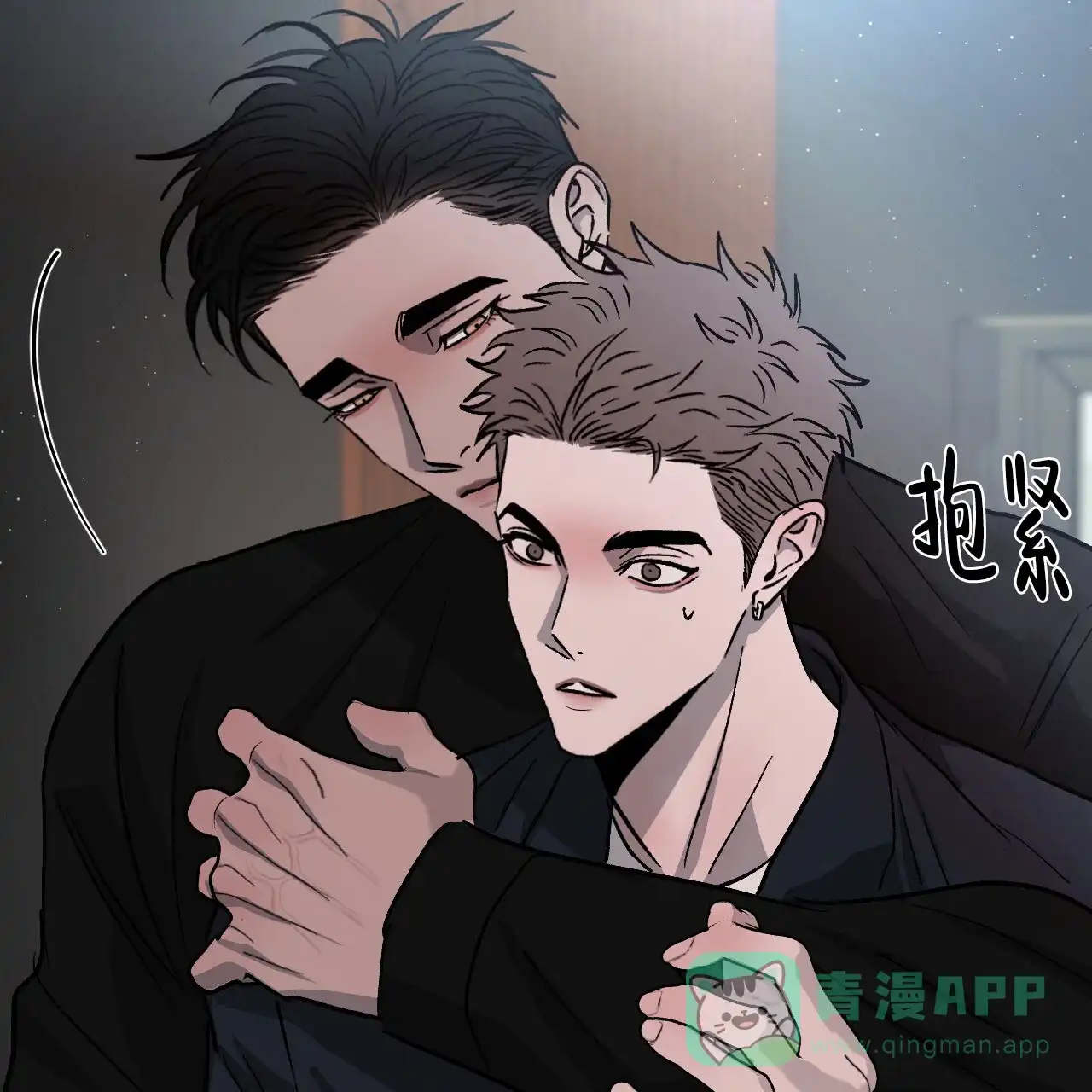 《相克》第97话 第51页
