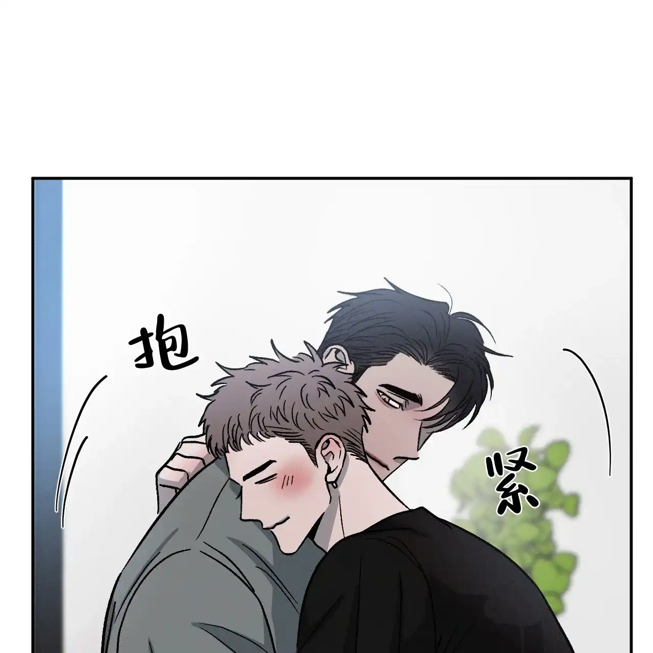 《相克》第97话 第34页