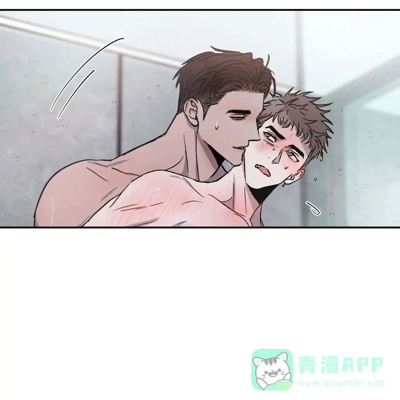 《相克》第98话 第16页