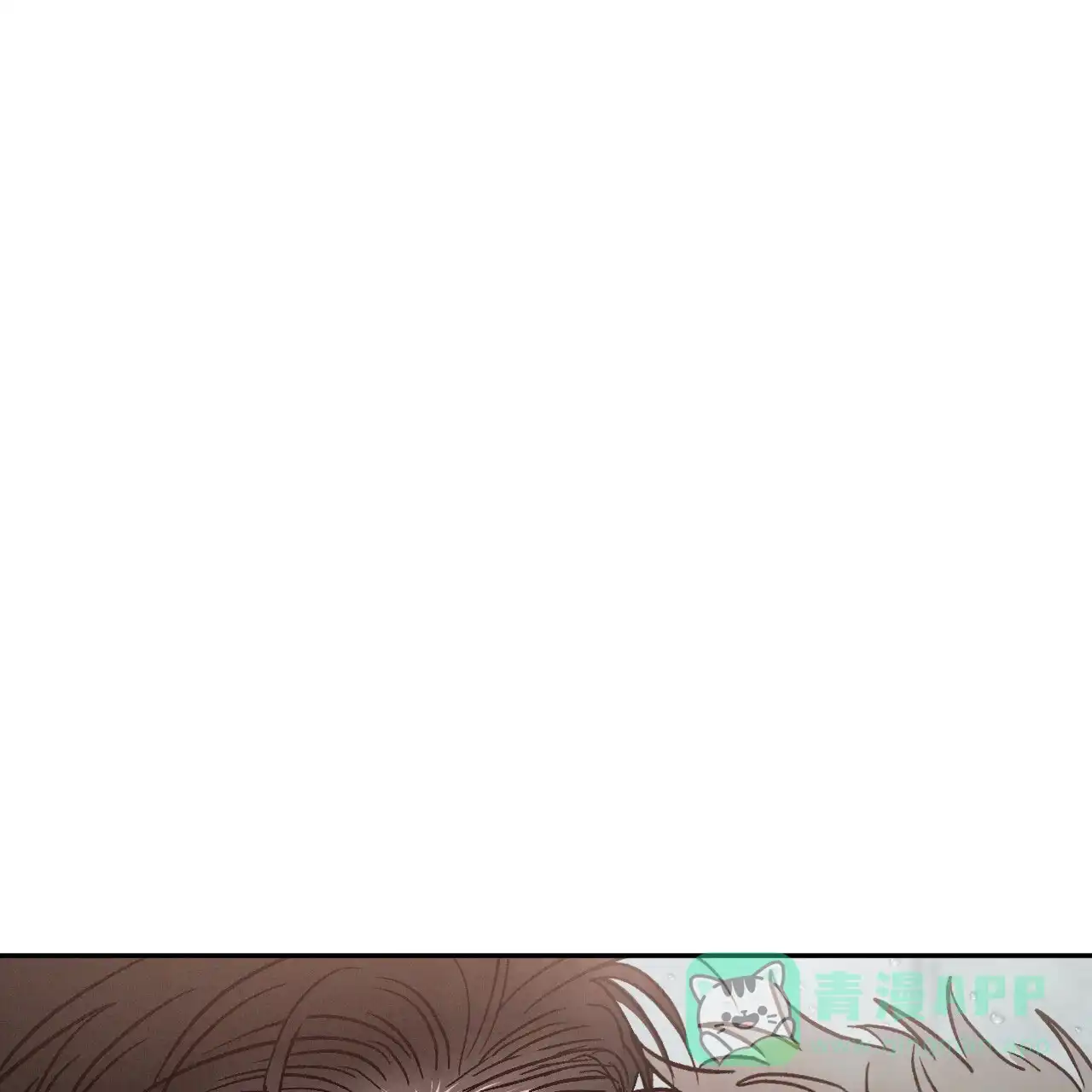 《相克》第98话 第6页