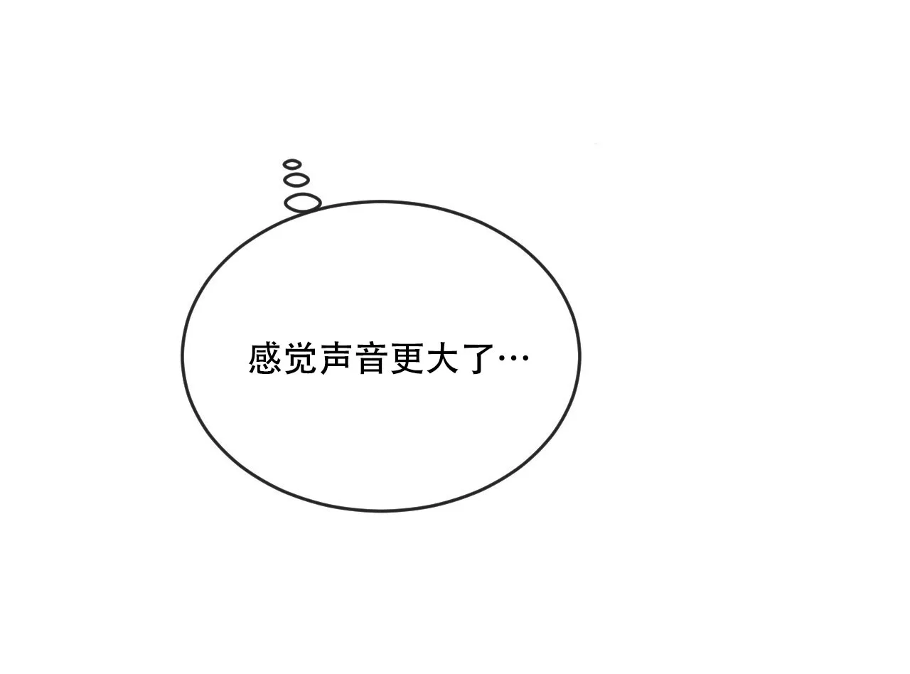 《相克》第98话 第38页