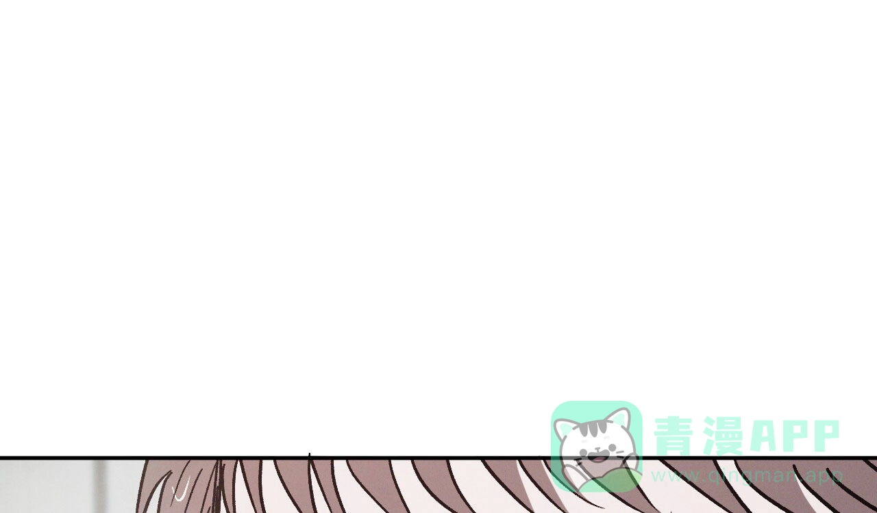 《相克》第98话 第11页
