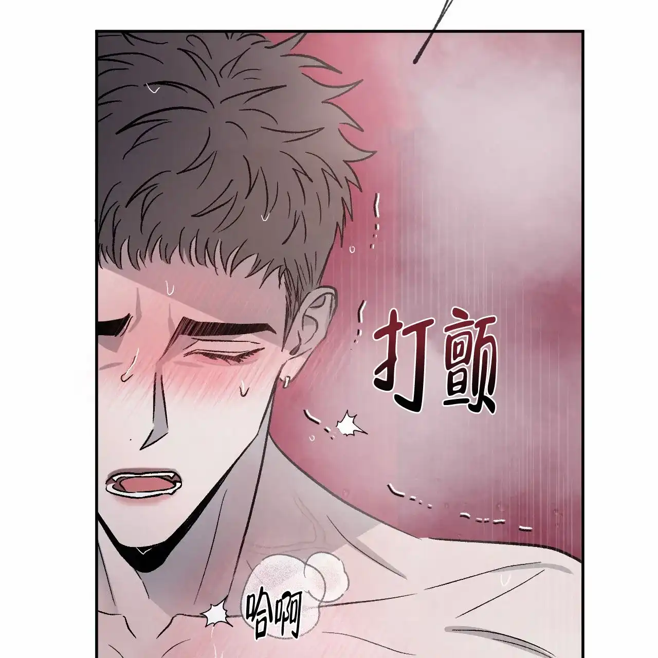 《相克》第98话 第27页