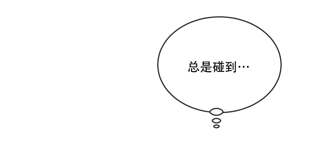 《相克》第98话 第42页