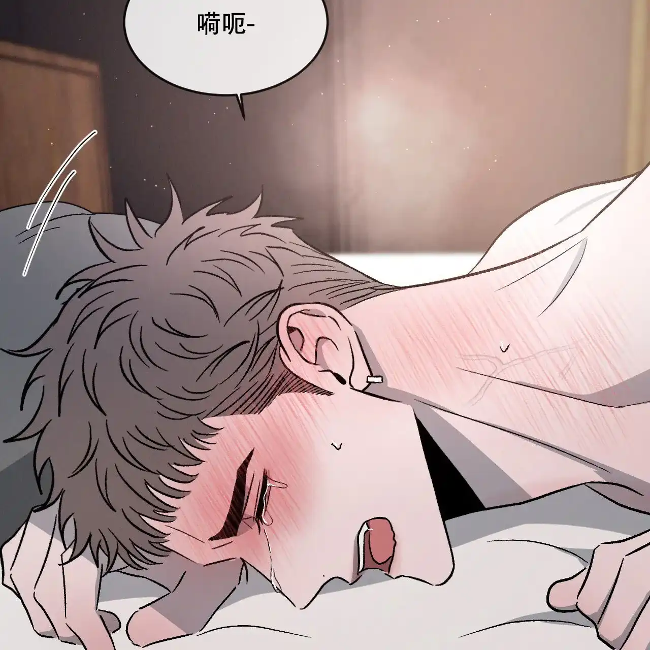 《相克》第99话 第52页