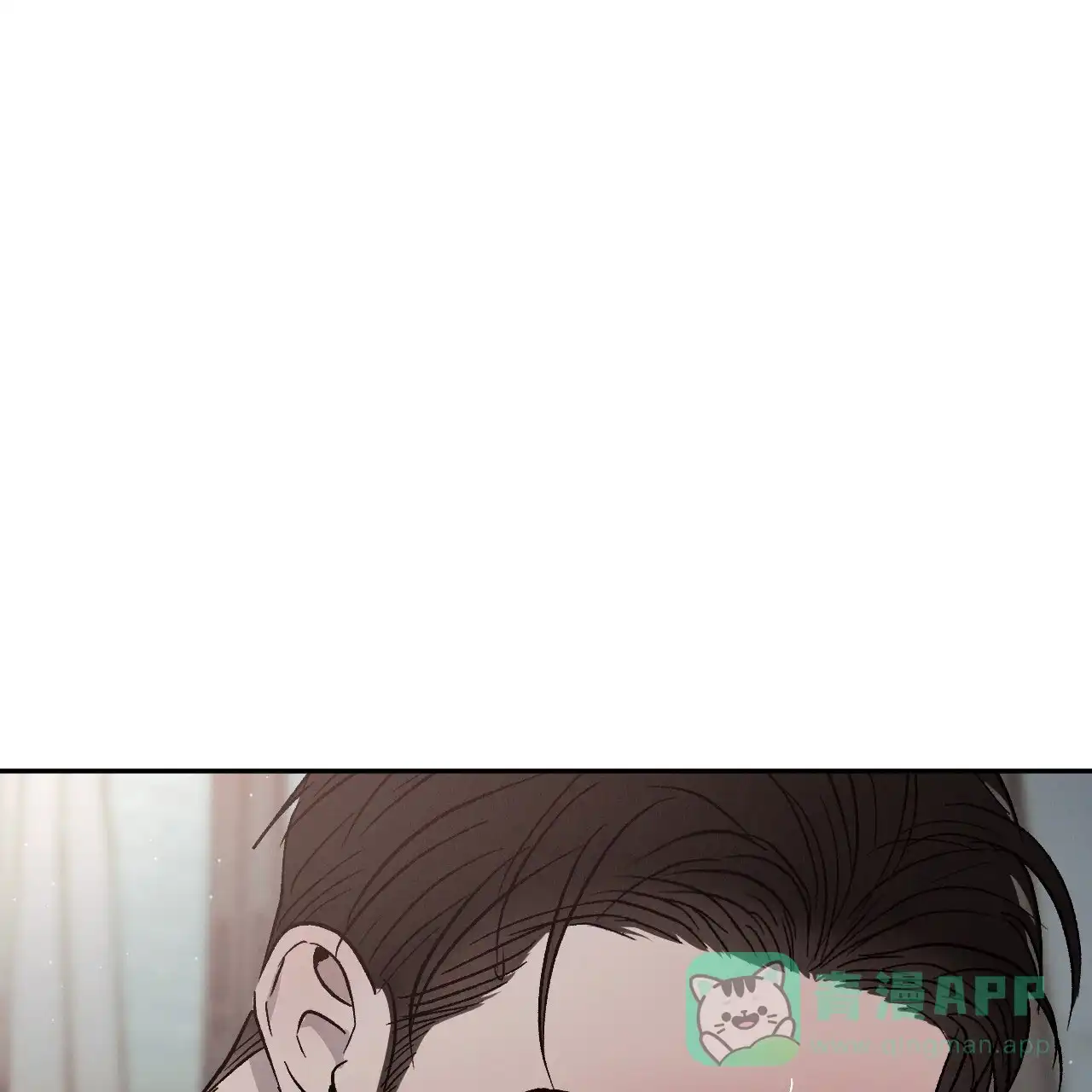 《相克》第99话 第46页