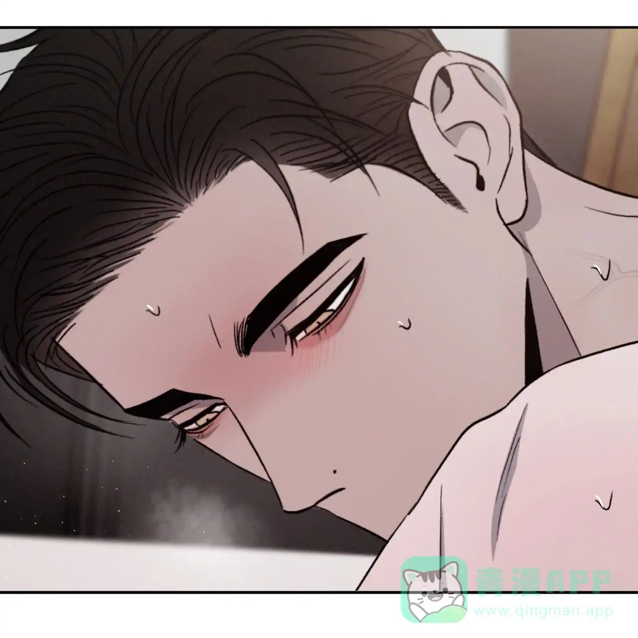《相克》第99话 第6页