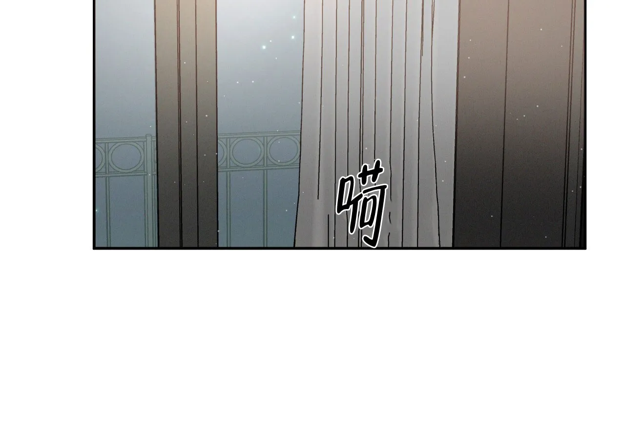 《相克》第99话 第10页