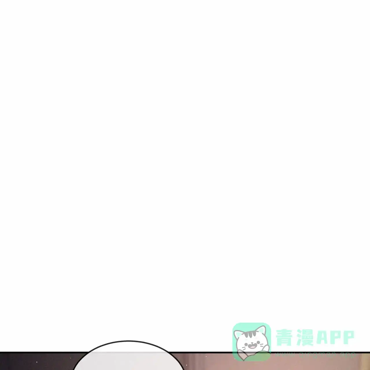 《相克》第99话 第51页