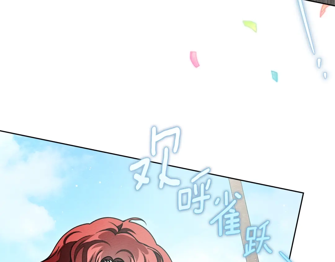 《橡树之下》第111话 故友 第98页