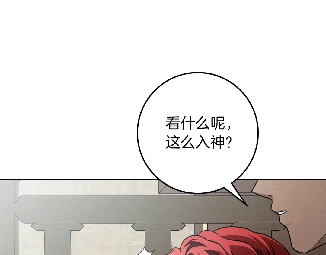 《橡树之下》第111话 故友 第63页