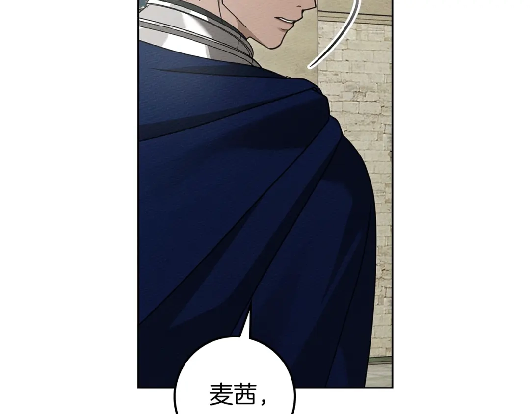 《橡树之下》第111话 故友 第160页
