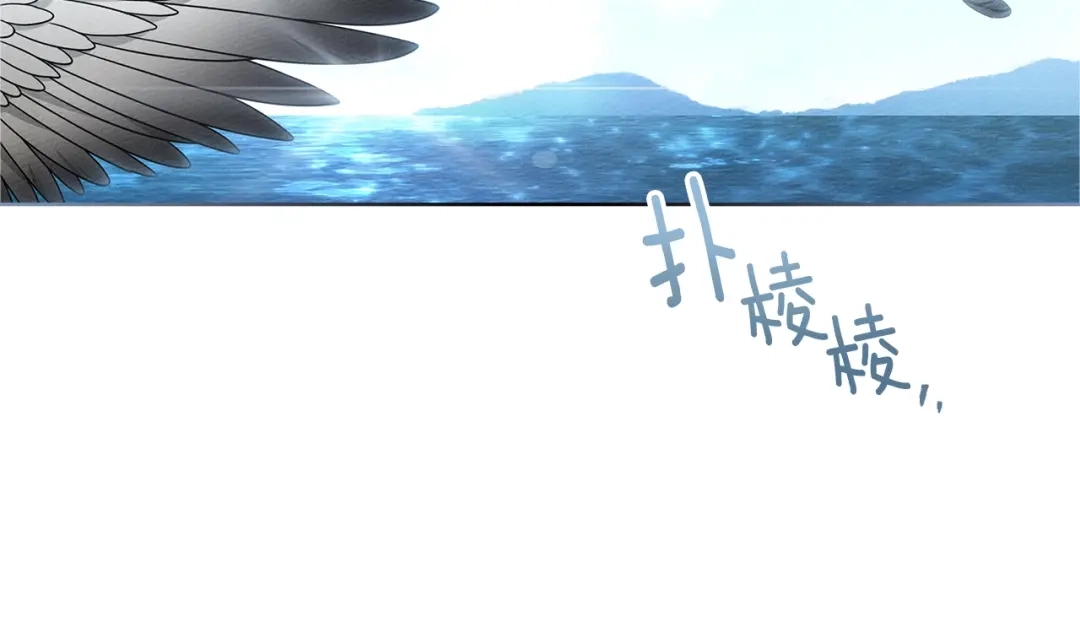 《橡树之下》第111话 故友 第69页