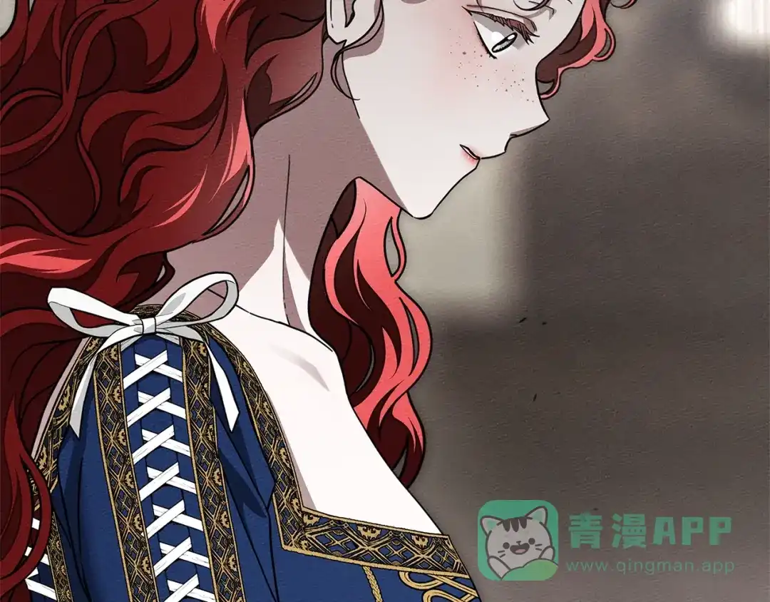 《橡树之下》第111话 故友 第16页
