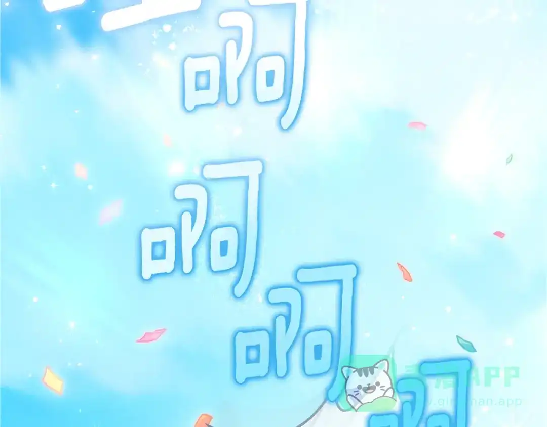 《橡树之下》第111话 故友 第91页