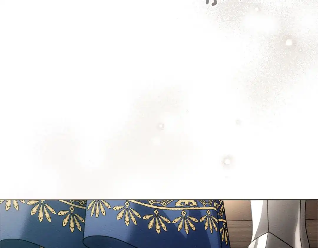 《橡树之下》第111话 故友 第44页