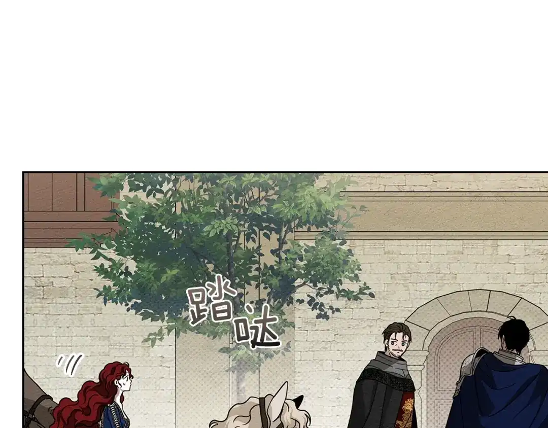 《橡树之下》第111话 故友 第163页