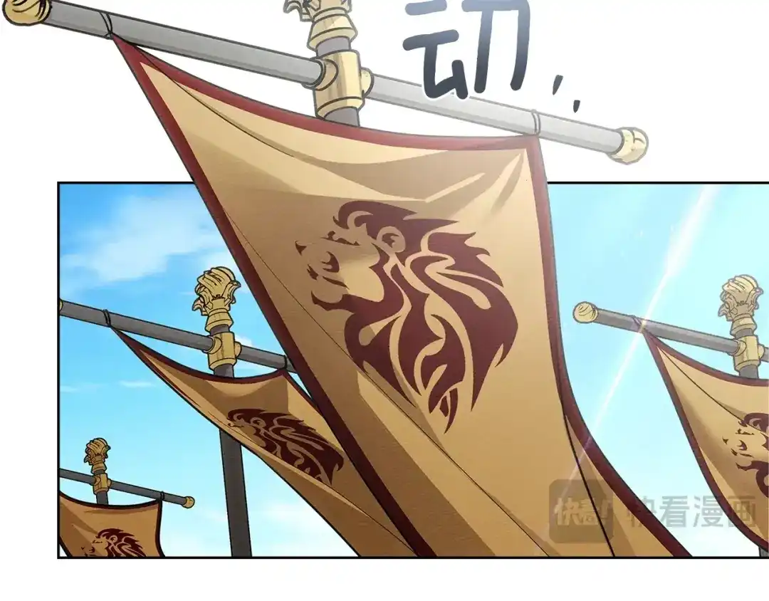 《橡树之下》第111话 故友 第105页