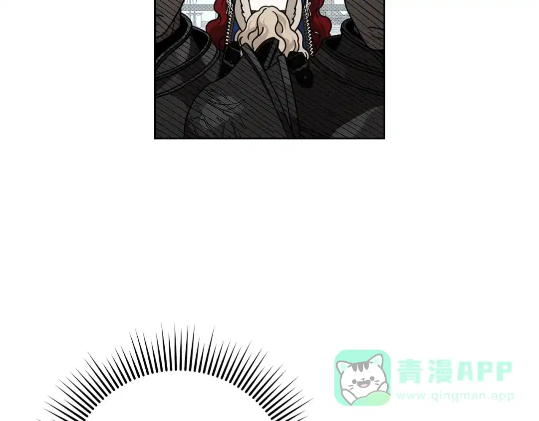 《橡树之下》第111话 故友 第121页