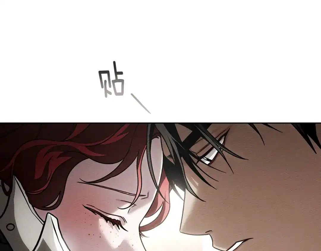 《橡树之下》第111话 故友 第35页