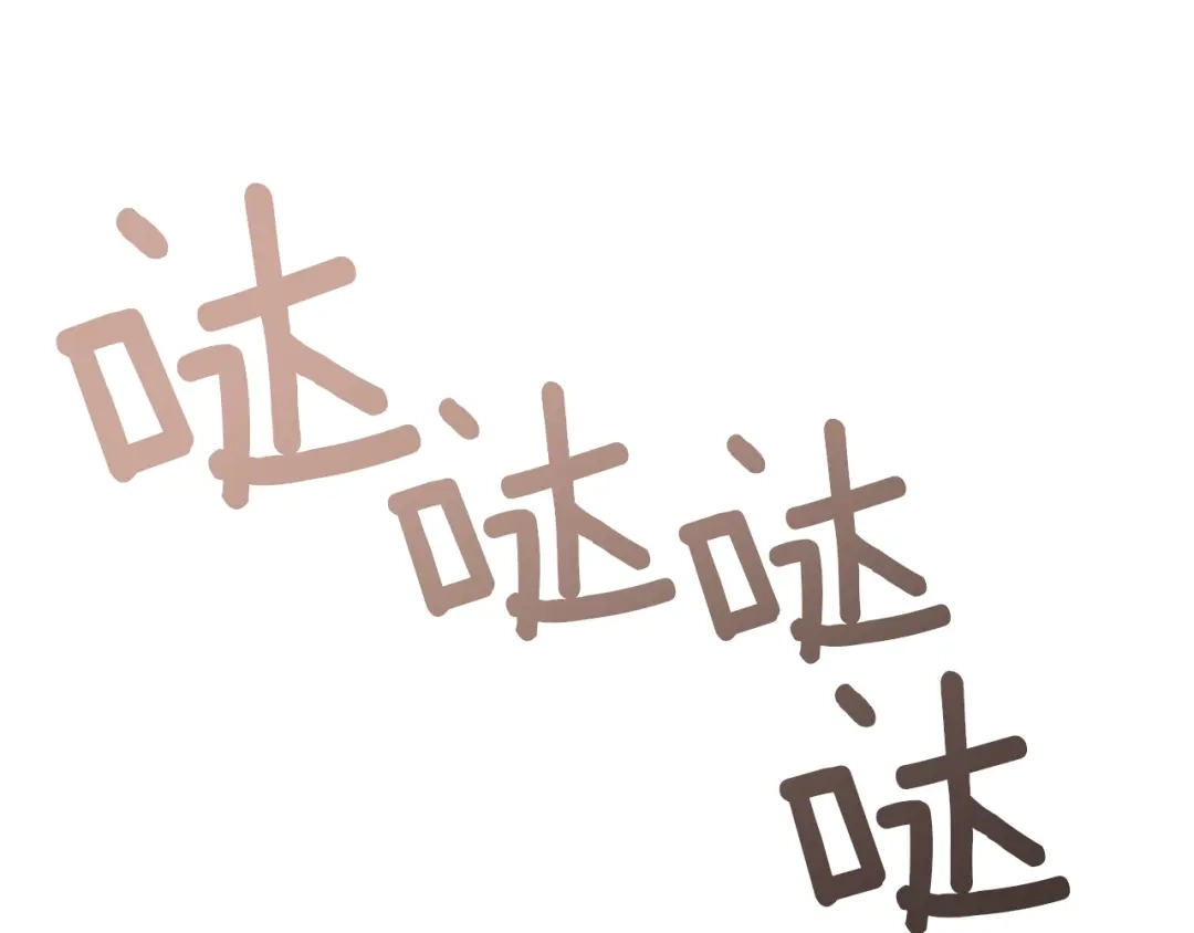 《橡树之下》第112话 幸运符 第113页