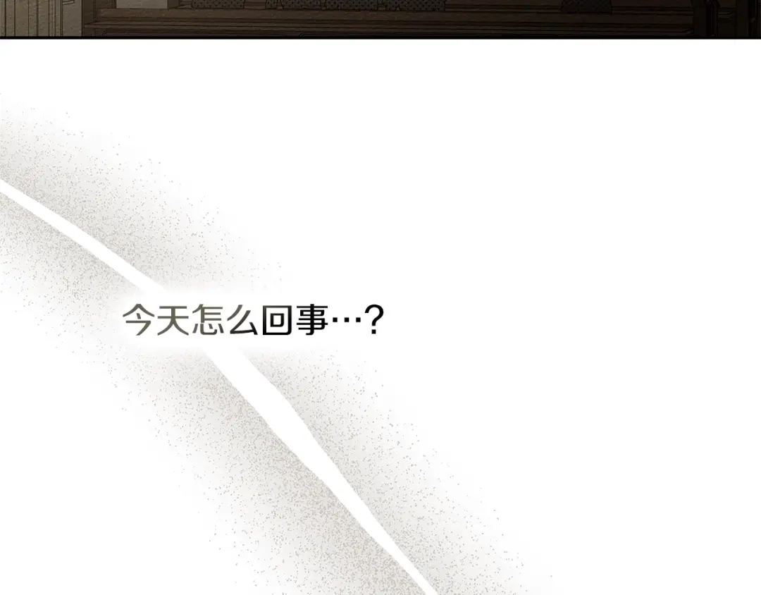 《橡树之下》第113话 分离 第97页
