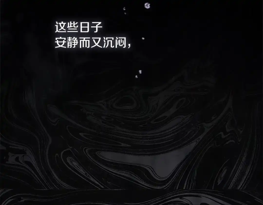 《橡树之下》第113话 分离 第85页