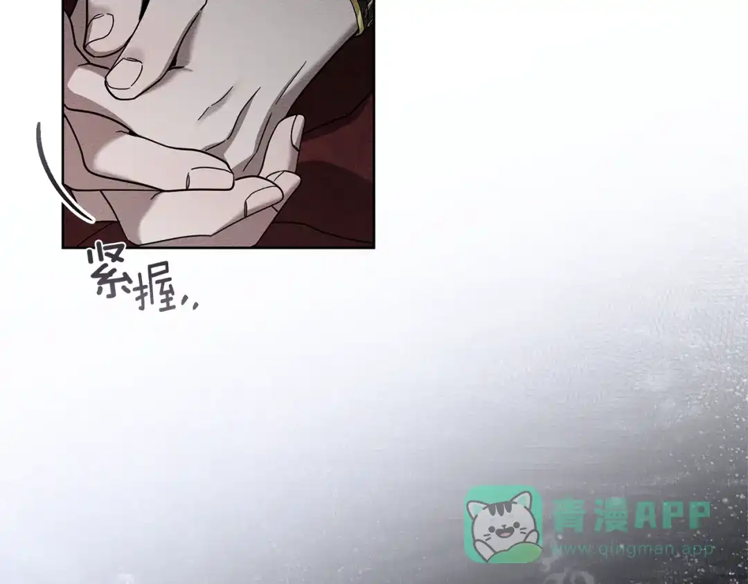 《橡树之下》第113话 分离 第81页