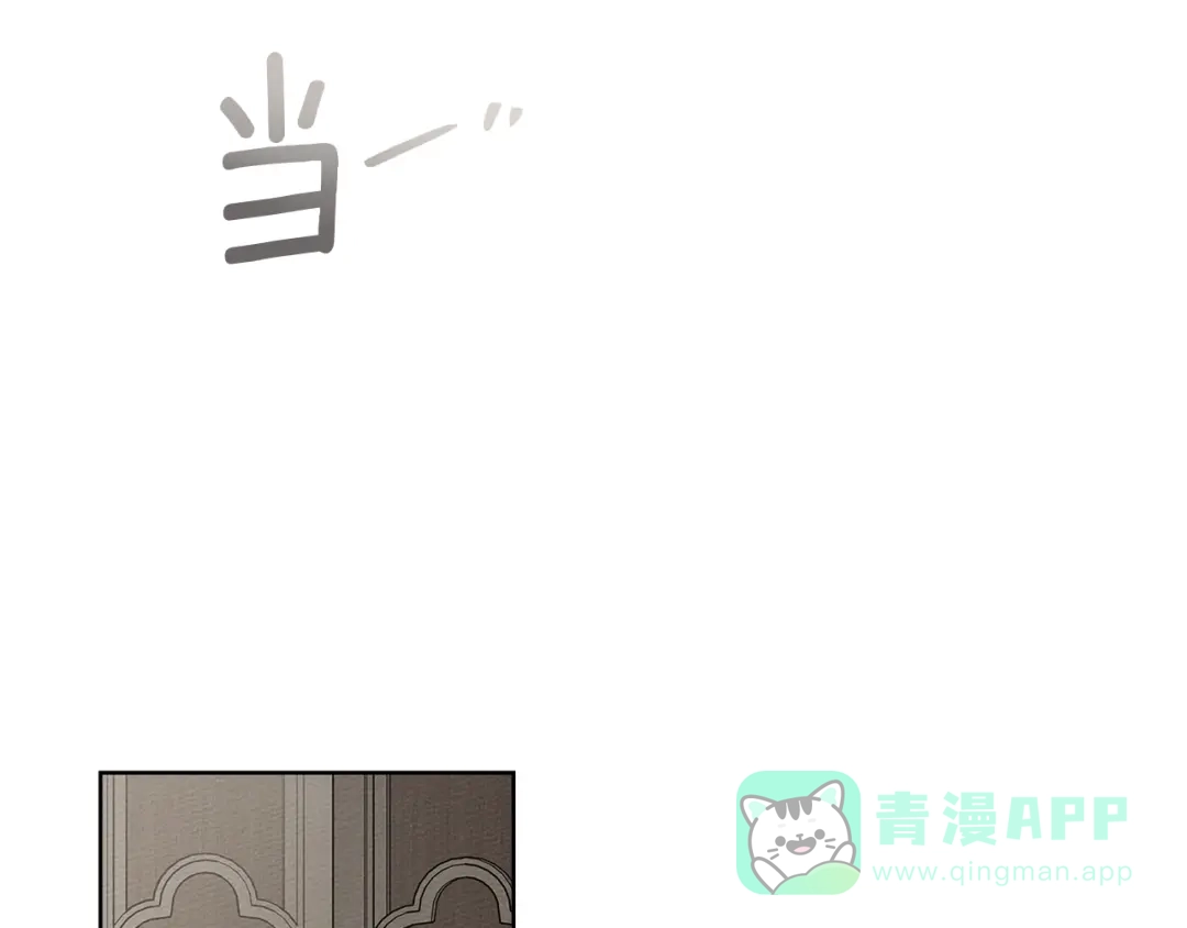 《橡树之下》第113话 分离 第91页