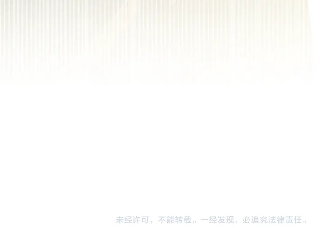 《橡树之下》第113话 分离 第199页
